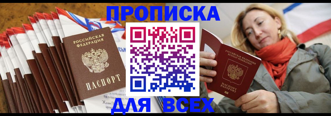 найти адрес прописки в Лебедяни